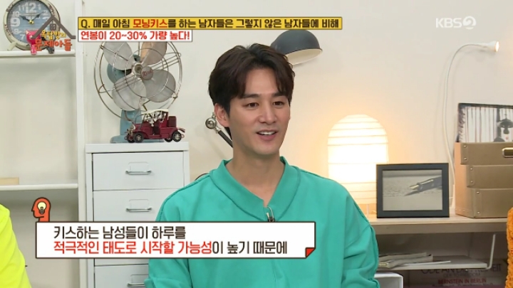 여러분의 수명과 연봉이 감소하였습니다 | 인스티즈