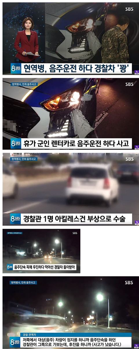 후진으로 경찰차 들이받은 현역병.jpgif | 인스티즈