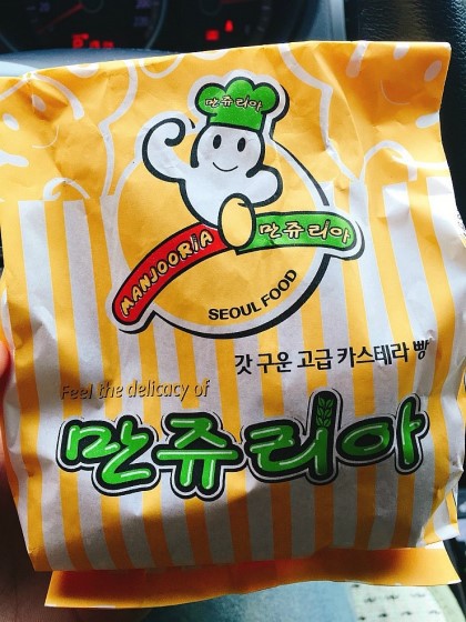 만쥬리아 이미지