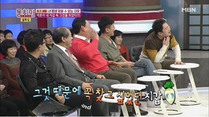 지갑을 잃어버린 곽철용.jpg | 인스티즈