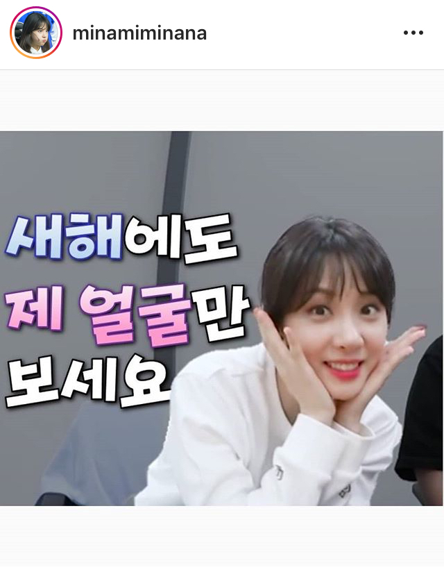 나미친 김민아 인스타 | 인스티즈