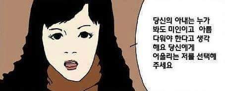 부잣집 남자가 고른 여자 | 인스티즈