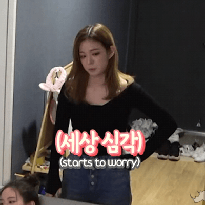 날이 선선하니 프로미스나인 이채영 | 인스티즈
