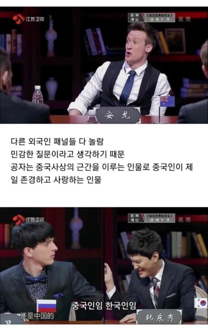 한국인만 모르는 외국에서 널리 알려진 루머 | 인스티즈