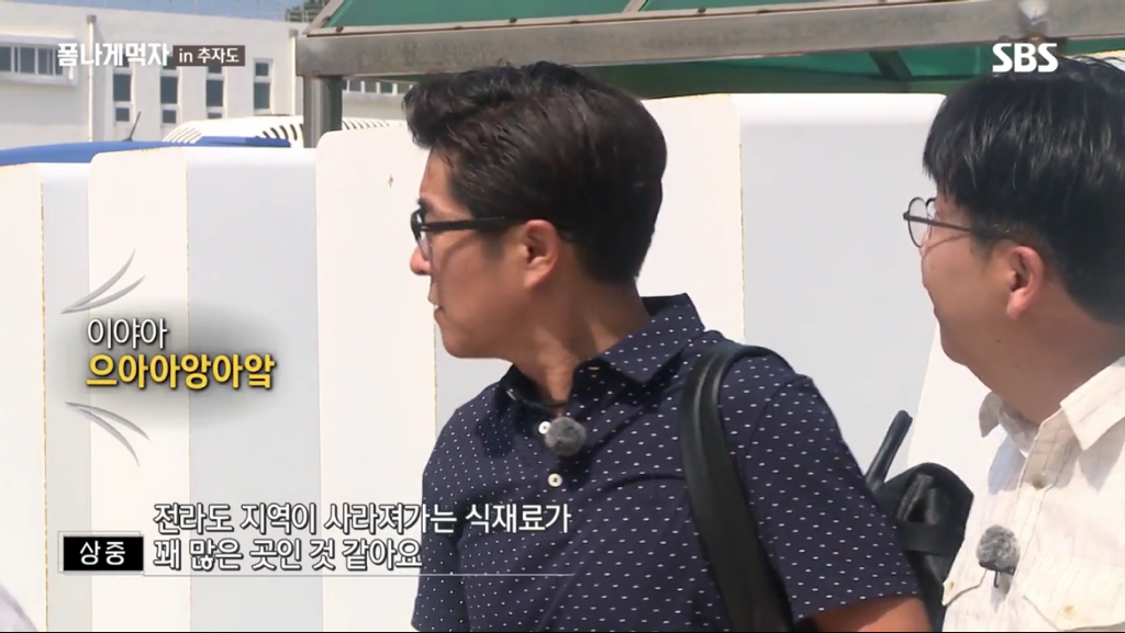 한국 예능 출연한 트와이스 정연X다현.jpg | 인스티즈