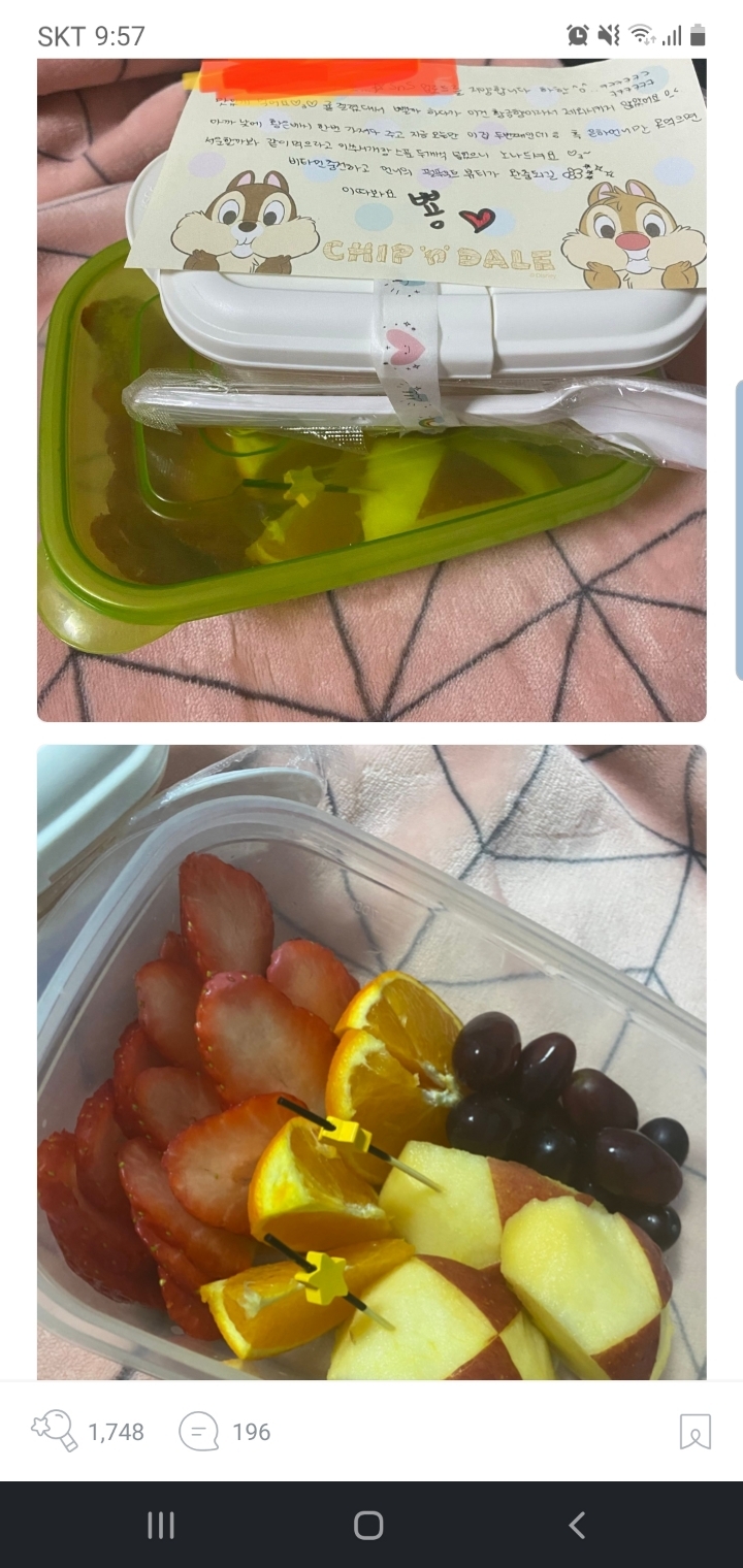 막내 자랑하는 여자친구 소원 | 인스티즈