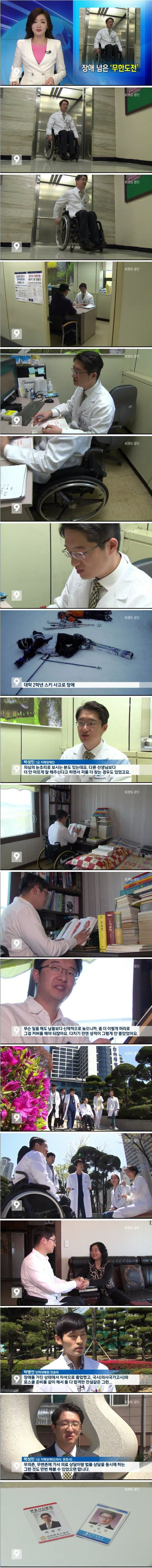 인하대 의대의 전설.jpg | 인스티즈