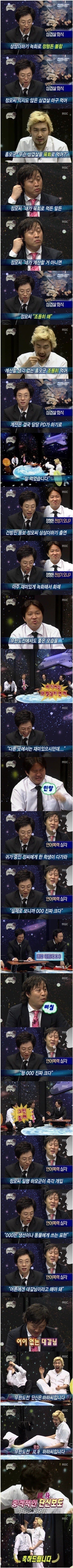 초창기 무한뉴스 | 인스티즈