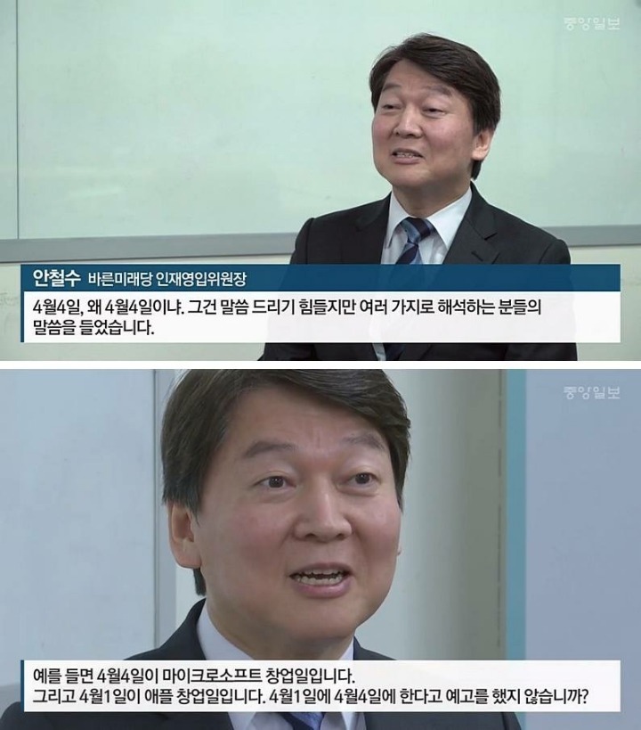 그리운 안철수 | 인스티즈