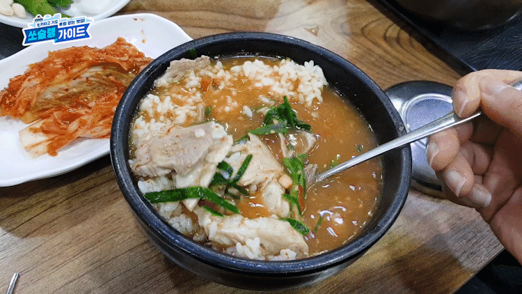 국밥충이랑 싸우면 안되는 이유.jpg | 인스티즈