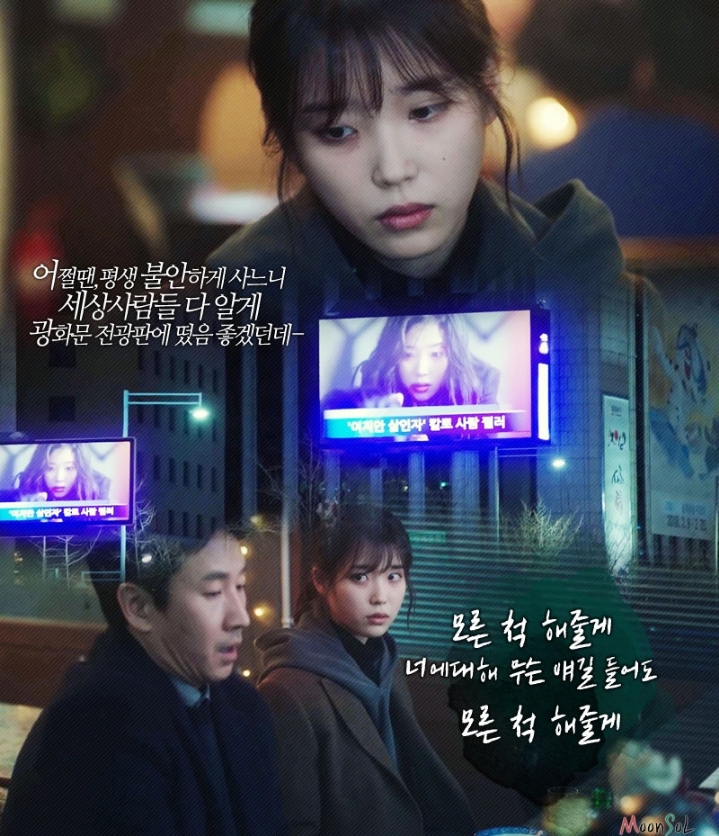 [나저씨명장면] 누가 욕하는 거 들으면 그 사람한테 전달하지 마 | 인스티즈