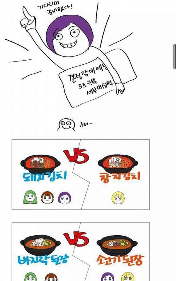 선택장애들의 일상 | 인스티즈