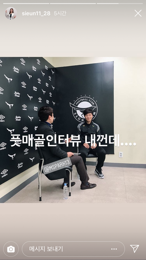 탄천에 간 주바페 | 인스티즈