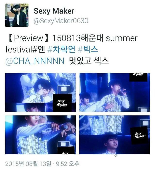 외국 홈마들의 귀여운 실수.jpg | 인스티즈