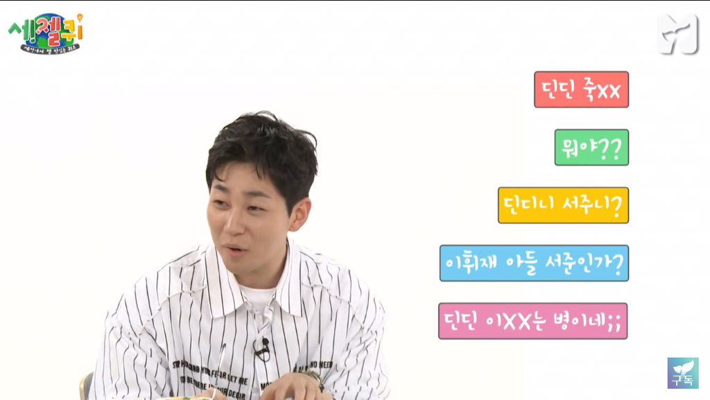 억울한 박서준.jpg | 인스티즈