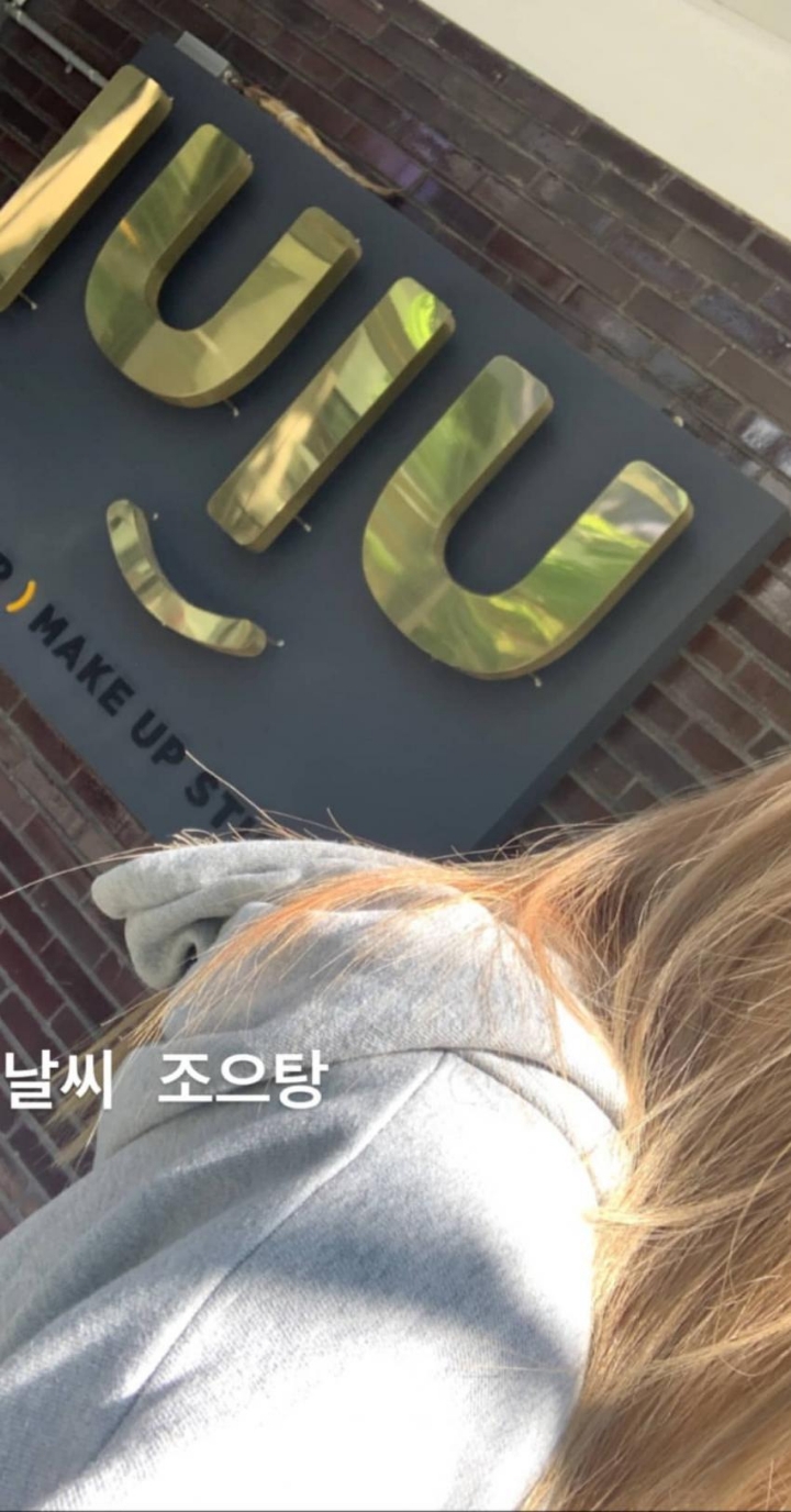 트와이스 사나? 인스타그램 스토리 | 인스티즈