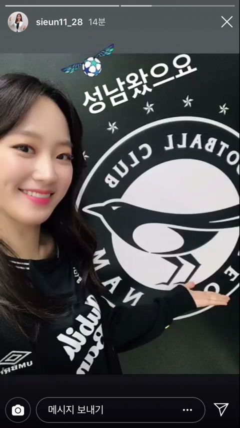 성남에 간 주바페 | 인스티즈