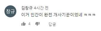 조수애 아나운서를 향한 저질성 악플들.jpg | 인스티즈