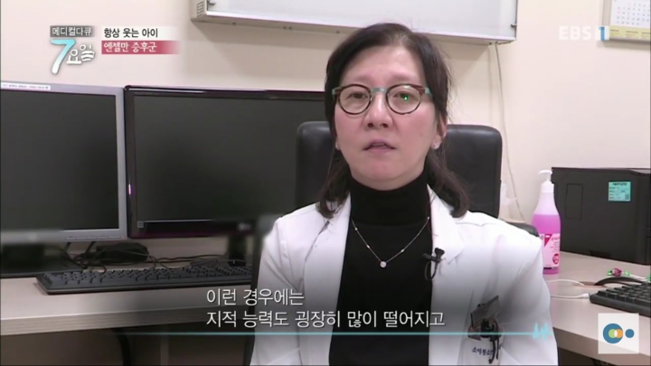 평생 웃으면서 살아야 하는 병 | 인스티즈