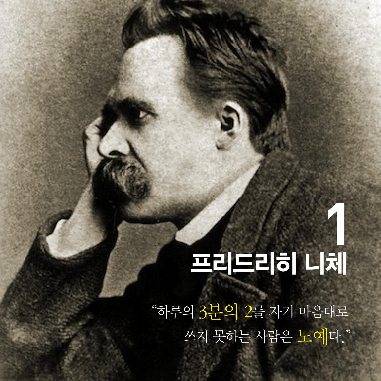 삶에 질식당하지 않았던 10명의 사상가들.jpg | 인스티즈