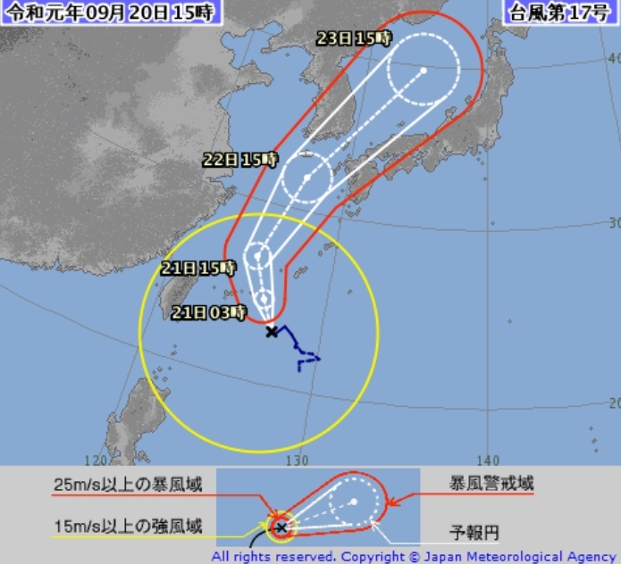 제 17호 태풍 타파 예상 진로...한국 - 부산 먼바다 통과/미국, 일본 - 대마도 통과 + 최대풍속 초속 29m/s, 순간최대풍속 35m/s (9.20 16:00) | 인스티즈