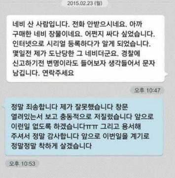 중고로운 평화나라 레전드 모음.jpg | 인스티즈