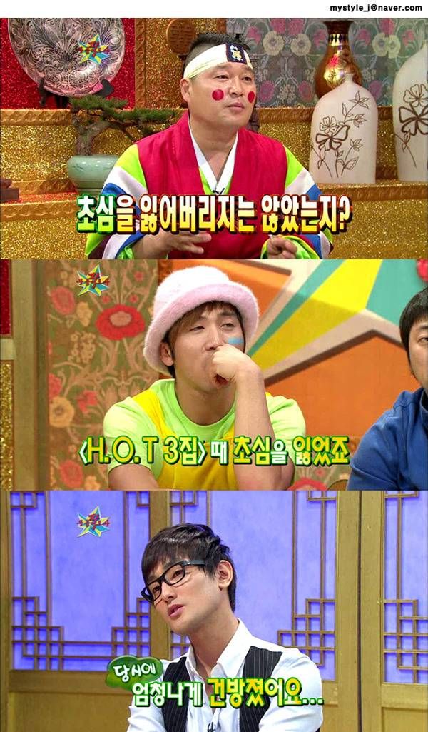 강타가 말하는 아이돌 그룹 해체후 솔로활동 인기.jpg | 인스티즈