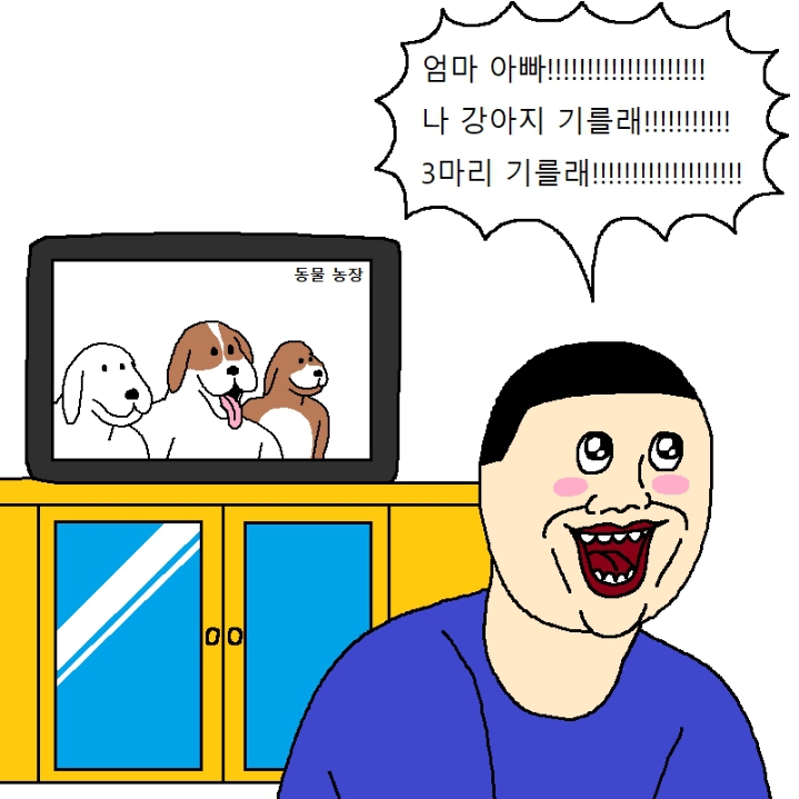 아이가 노빠꾸로 떼쓰는 만화 | 인스티즈