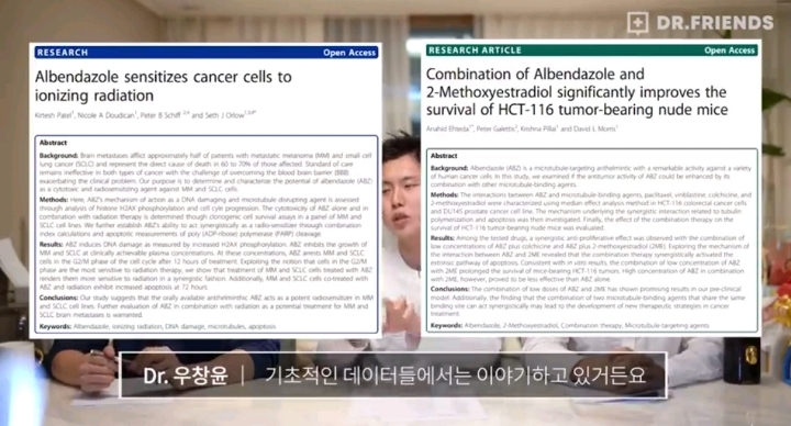 의사들이 말하는 펜벤다졸 | 인스티즈