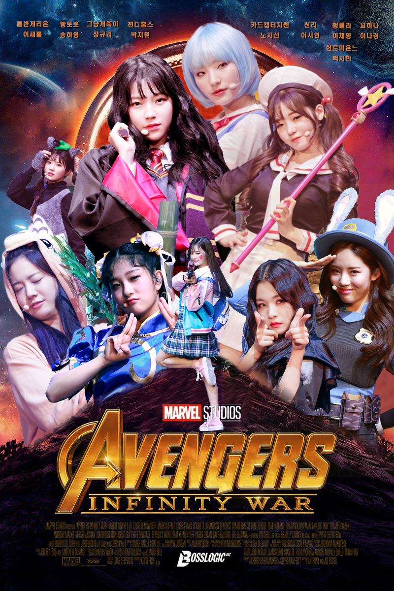 프로미스나인 데뷔 400일 | 인스티즈