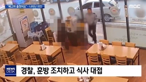 "세상에 밥 굶는 사람이 어딨습니까"…시청자 울린 어느 경찰관의 눈물 | 인스티즈