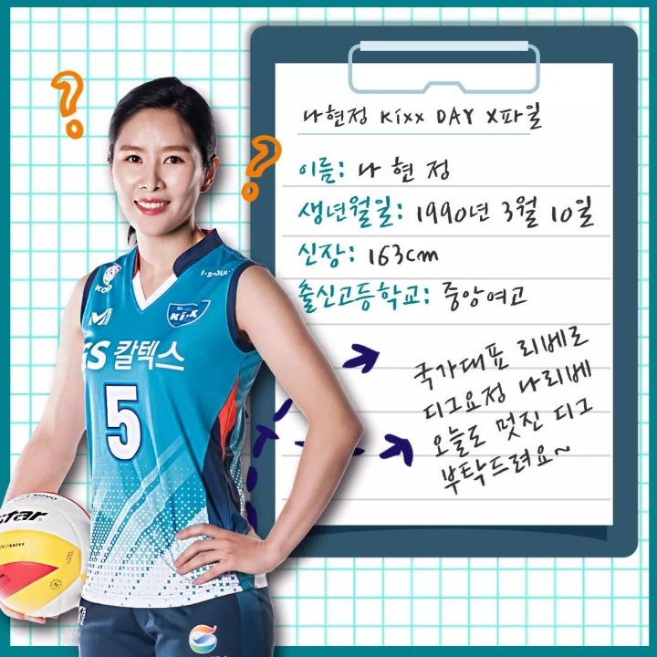 벌써 데뷔한지 10년된 여배선수들.jpg | 인스티즈