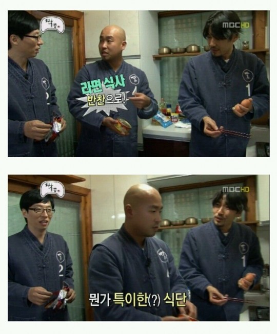 특이한 식성의 남자 4호.jpg | 인스티즈