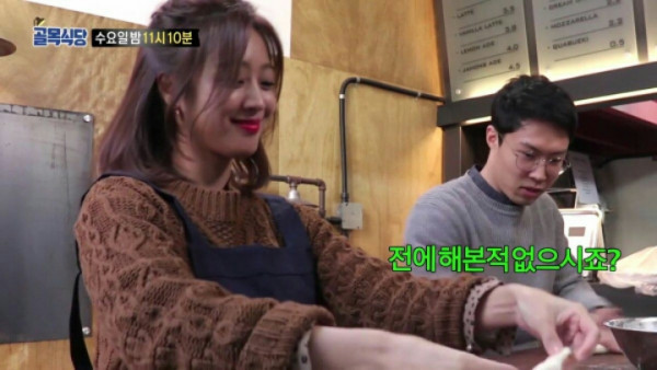 조보아 꽈배기 만드는 실력.jpgif | 인스티즈