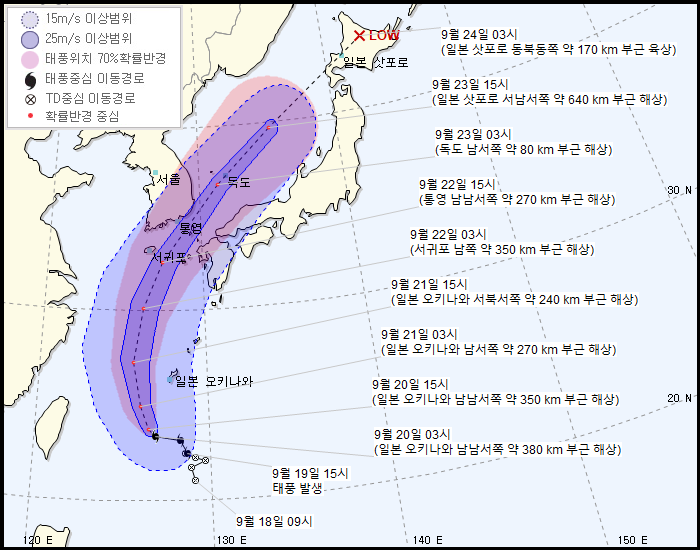 [9.204시업데이트] 기상청 17호 태풍 타파 예상 경로 | 인스티즈