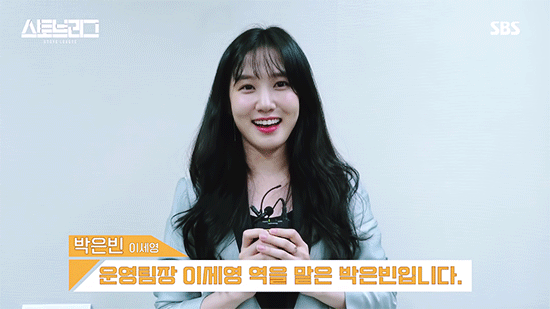 은근히 이쁜 배우 박은빈 | 인스티즈