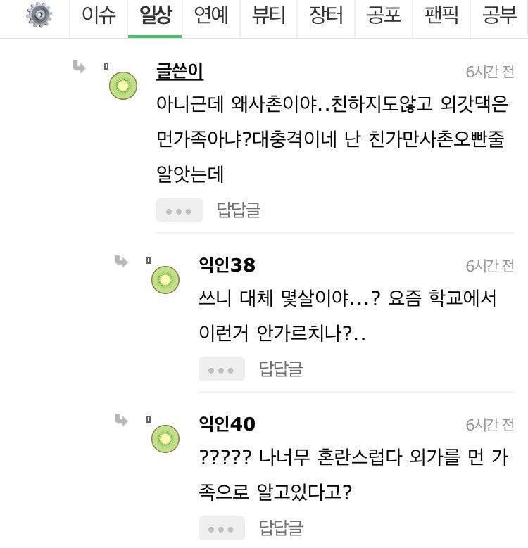 너네는 나처럼 살지말어...jpg | 인스티즈