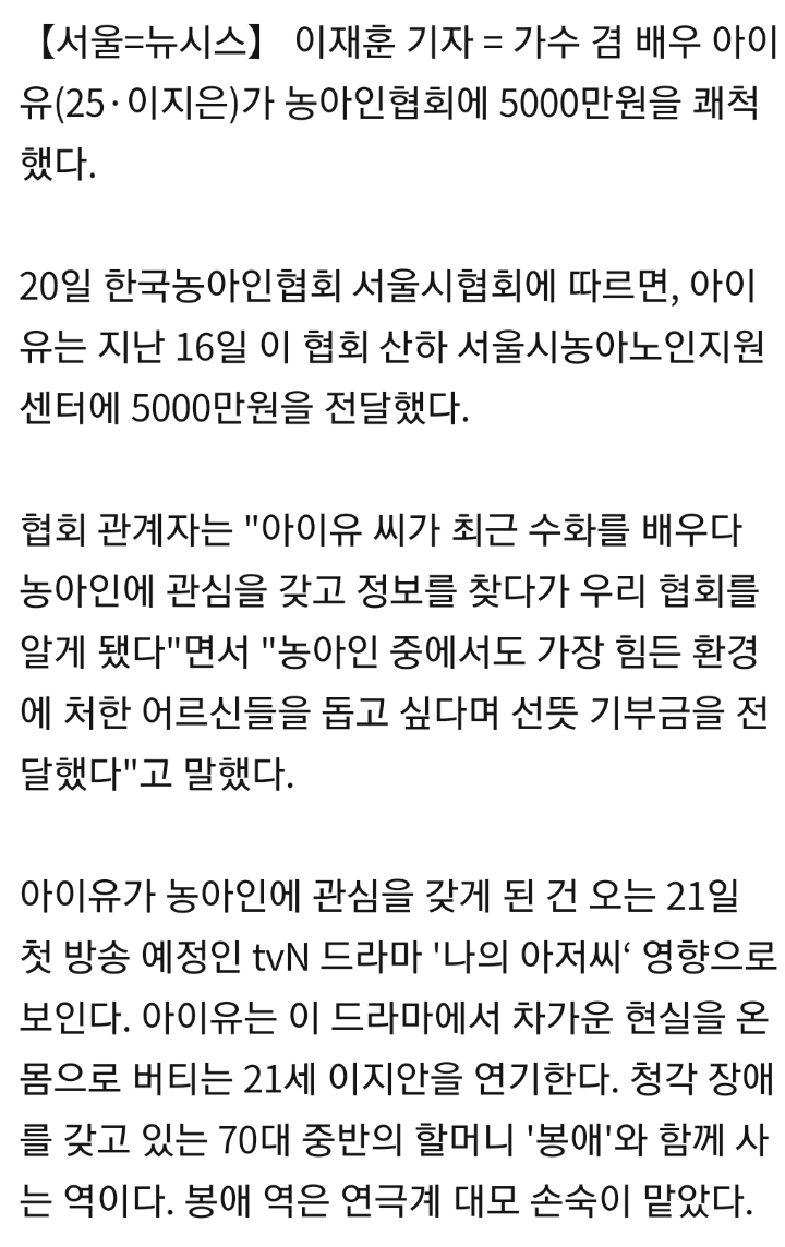 20대 가수들 중에서 가장 리더의 느낌이 있는 가수 | 인스티즈