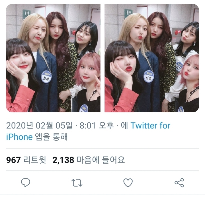 신동가요 출연한 여자친구💗 | 인스티즈