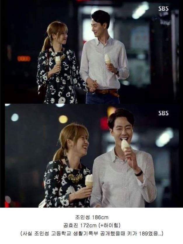 설레는 남녀 키 차이 | 인스티즈