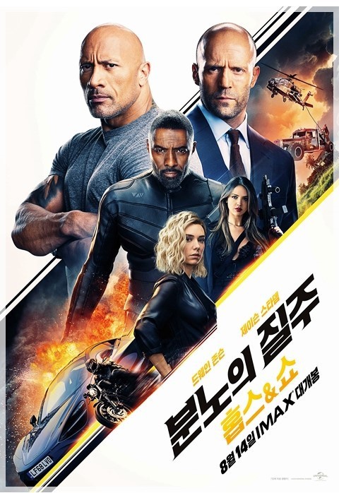 제이슨 스타뎀 하면 떠오르는 영화는? | 인스티즈