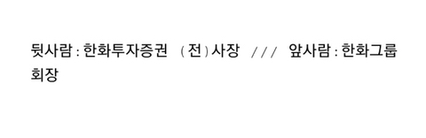 우리나라 레전드 뒷담화.gif | 인스티즈