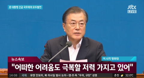 눈물이 다 나올것 같은 오늘 문재인 대통령 발언 | 인스티즈