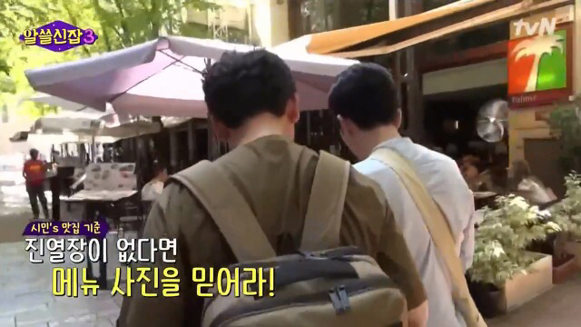 유시민과 김영하의 해외에서 맛집을 찾는 방법.jpg | 인스티즈