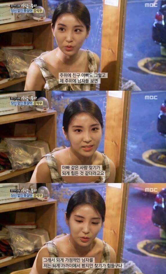 장인어른의 주말 | 인스티즈