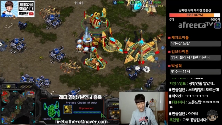 [스타크래프트] 시청자 리플레이 보다가 탄식하는 이성은.jpg | 인스티즈