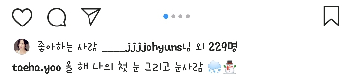 오늘자 베리굿 리더 태하.jpg | 인스티즈