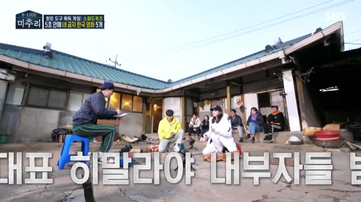 [미추리] 승부욕을 못 따라가는 손담비 퀴즈 실력 | 인스티즈