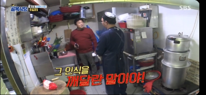 백종원 홍탁집 그리고 세상쉽게보는 사람들의 일침 | 인스티즈