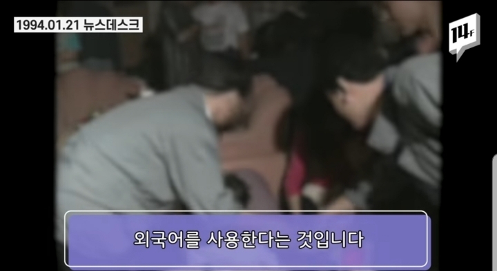90년대 사람들은 '오렌지족'을 어떻게 생각했을까? | 인스티즈